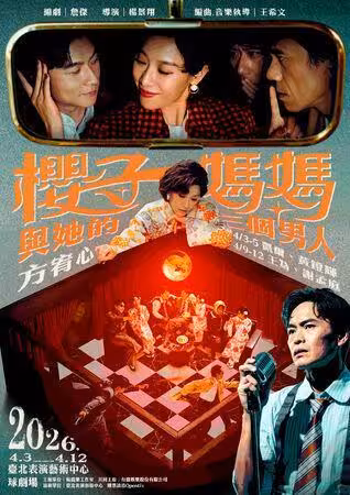 真夫妻台上合體!方宥心被尪爆「在家洗澡情趣」 黃鐙輝一圓歌手夢