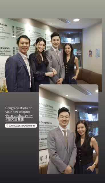 TVB花旦前男友診所開業!閨蜜港姐到場道賀!現任太太曾報名TVB藝訓班