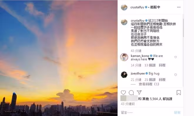 TVB花旦前男友診所開業!閨蜜港姐到場道賀!現任太太曾報名TVB藝訓班