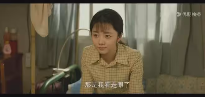 《我的山與海》：方婉之借給楊輝五千塊，她的好心卻害苦了孟思遠