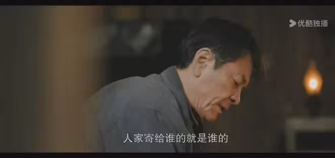 《我的山與海》：方婉之借給楊輝五千塊，她的好心卻害苦了孟思遠