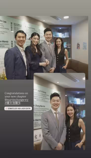 馮盈盈前男友診所開業！閨蜜港姐到場道賀！現任太太曾報名TVB藝訓班