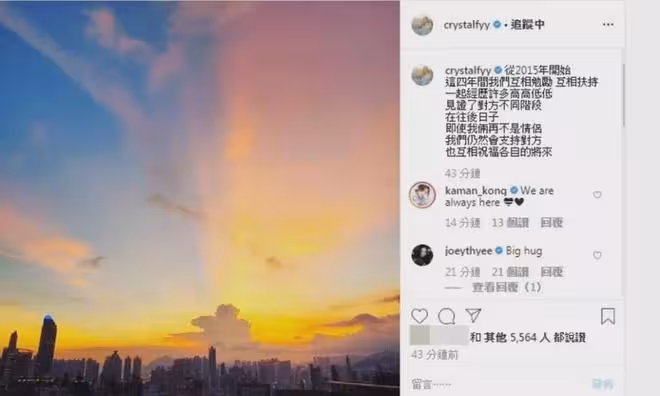 馮盈盈前男友診所開業！閨蜜港姐到場道賀！現任太太曾報名TVB藝訓班