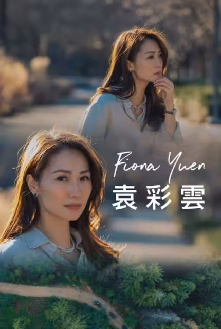 TVB前女星突然宣布復出!曾演《封神榜》《楊貴妃》!結婚後移民淡出娛樂圈!