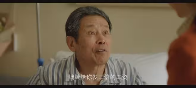 《我的山與海》：倩倩和劉柱離婚！才知托舉婉之創業的人不止高翔