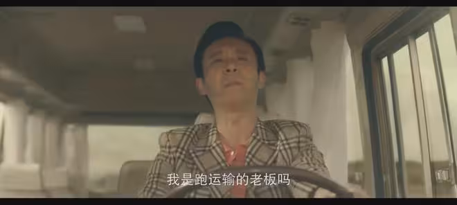 《我的山與海》：倩倩和劉柱離婚！才知托舉婉之創業的人不止高翔