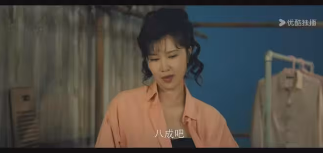 《我的山與海》：直到郝倩倩嫁錯人，才知方婉之能創業成功的真相