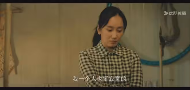 《我的山與海》：直到郝倩倩嫁錯人，才知方婉之能創業成功的真相