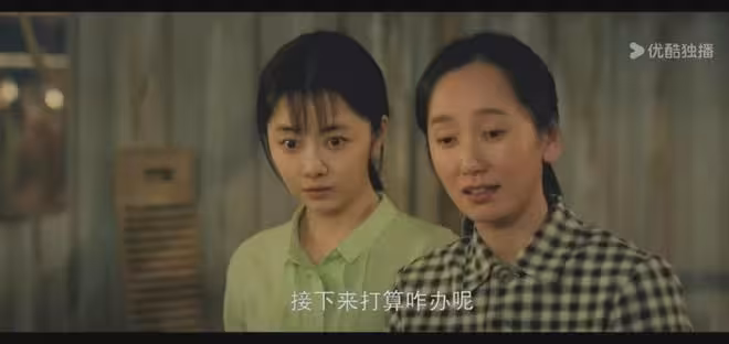 《我的山與海》：直到郝倩倩嫁錯人，才知方婉之能創業成功的真相