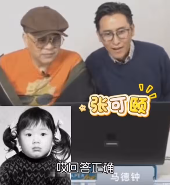 TVB前花旦幼兒園照被網友挖出！與現在對比居然沒變化！本人回覆：這都被你找到了