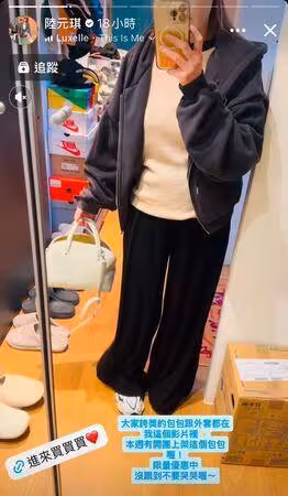 陸元琪才送別袁惟仁！　賣同款「靈堂OOTD」掀網討論