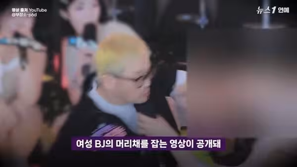名主持人直播失控!遭諷一句「出拳狂毆女網紅」 全場驚恐:關鏡頭