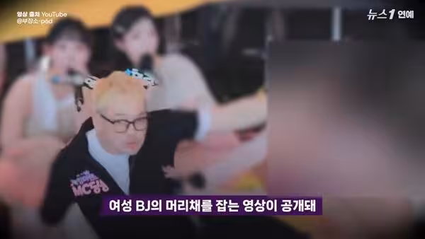 名主持人直播失控!遭諷一句「出拳狂毆女網紅」 全場驚恐:關鏡頭