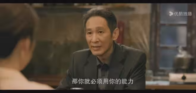 《我的山與海》：方婉之為啥不肯叫孟思遠爸爸？是因為何永旺