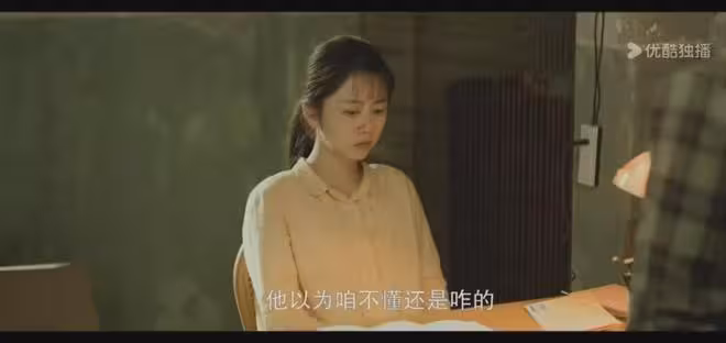 《我的山與海》：方婉之為啥不肯叫孟思遠爸爸？是因為何永旺