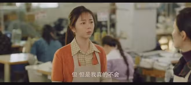 《我的山與海》直到二姐和生父去深圳要錢，婉之才知何永旺另一面