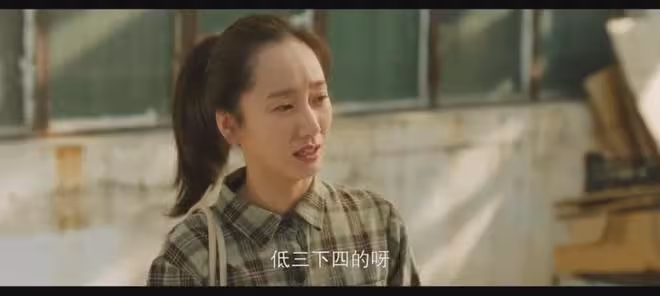 《我的山與海》直到二姐和生父去深圳要錢，婉之才知何永旺另一面