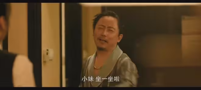 《我的山與海》直到二姐和生父去深圳要錢，婉之才知何永旺另一面