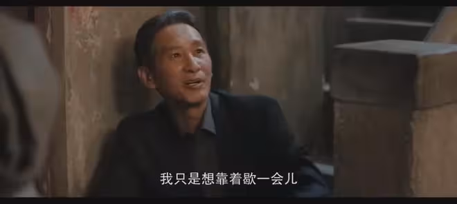 《我的山與海》直到二姐和生父去深圳要錢，婉之才知何永旺另一面