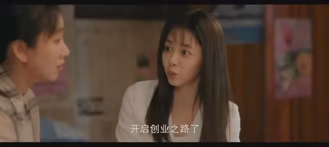 《我的山與海》直到二姐和生父去深圳要錢，婉之才知何永旺另一面