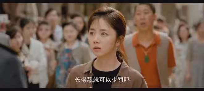 《我的山與海》直到二姐和生父去深圳要錢，婉之才知何永旺另一面
