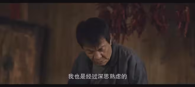 《我的山與海》直到二姐和生父去深圳要錢，婉之才知何永旺另一面