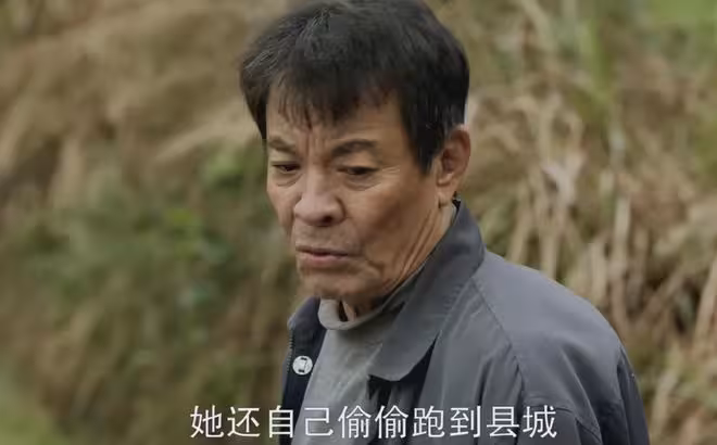 《我的山與海》直到二姐和生父去深圳要錢，婉之才知何永旺另一面