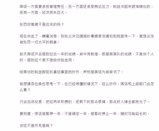 張藝興合體EXO遭停演 前記者「請假是假象」揭內幕:別敗光人緣
