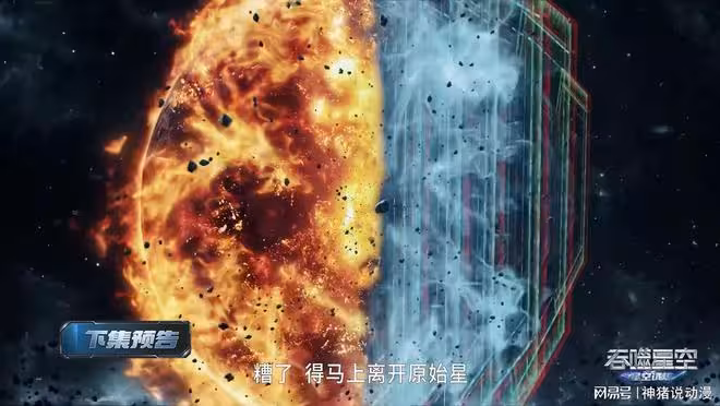 吞噬星空：兩大尊者大戰，羅峰慘被波及，真實身份也差點被人識破