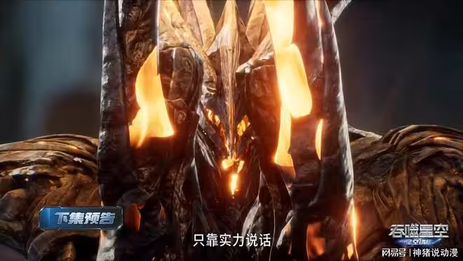 吞噬星空：兩大尊者大戰，羅峰慘被波及，真實身份也差點被人識破