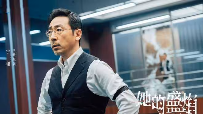 《她的盛焰》今日開播，馬思純 袁姍姍主演，能成懸疑劇黑馬嗎？