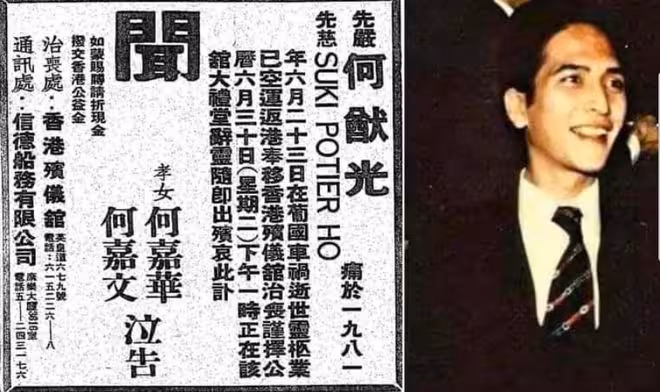 賭王原配「宮殿級」故居內貌罕見曝光！美絕澳門，婚後被病痛車禍喪子輪番折磨