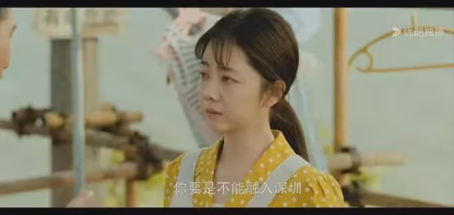 《我的山與海》方婉之被楊輝算計三次！郝倩倩拿劉柱當跳板遭報復