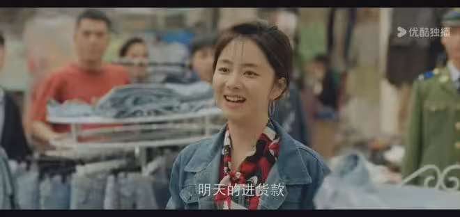 《我的山與海》方婉之被楊輝算計三次！郝倩倩拿劉柱當跳板遭報復