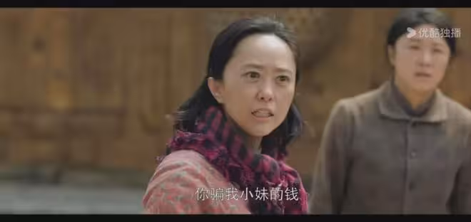 《我的山與海》方婉之被楊輝算計三次！郝倩倩拿劉柱當跳板遭報復