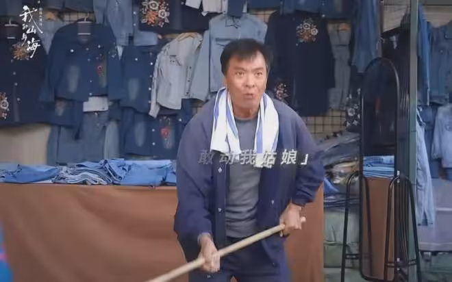 《我的山與海》方婉之被楊輝算計三次！郝倩倩拿劉柱當跳板遭報復
