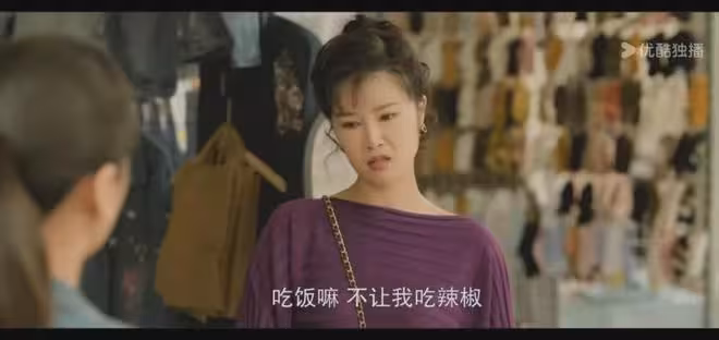《我的山與海》方婉之被楊輝算計三次！郝倩倩拿劉柱當跳板遭報復