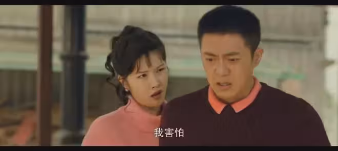 《我的山與海》方婉之被楊輝算計三次！郝倩倩拿劉柱當跳板遭報復