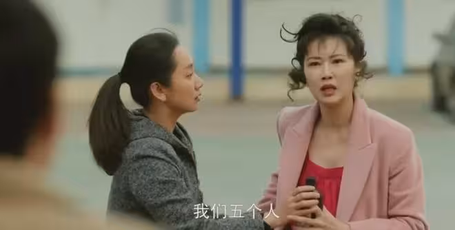 《我的山與海》方婉之被楊輝算計三次！郝倩倩拿劉柱當跳板遭報復