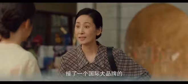 《我的山與海》倩倩對劉柱的報復，才是方婉之被黃耀東騙破產真相