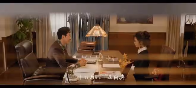 《我的山與海》倩倩對劉柱的報復，才是方婉之被黃耀東騙破產真相