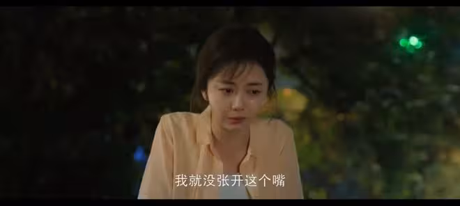 《我的山與海》倩倩對劉柱的報復，才是方婉之被黃耀東騙破產真相
