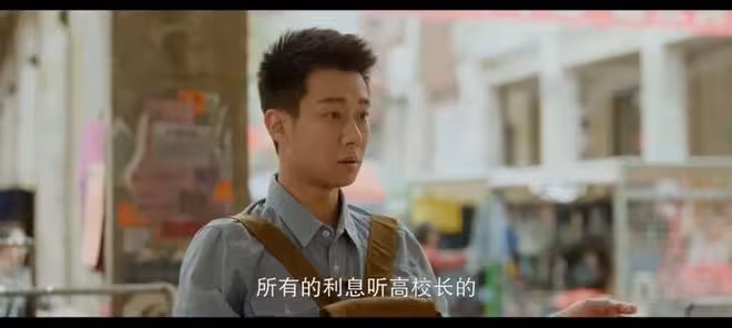 《我的山與海》倩倩對劉柱的報復，才是方婉之被黃耀東騙破產真相