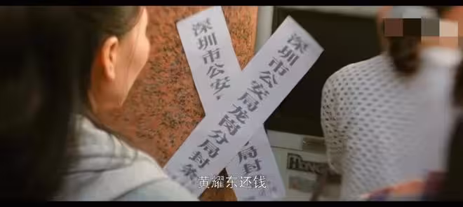 《我的山與海》倩倩對劉柱的報復，才是方婉之被黃耀東騙破產真相