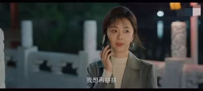 《我的山與海》倩倩對劉柱的報復，才是方婉之被黃耀東騙破產真相