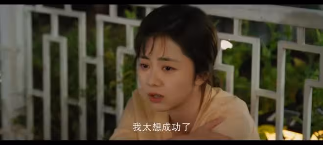《我的山與海》倩倩對劉柱的報復，才是方婉之被黃耀東騙破產真相