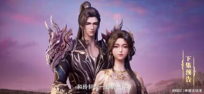 神印王座：魔神皇青年形象曝光，還與白玲軒談起了戀愛