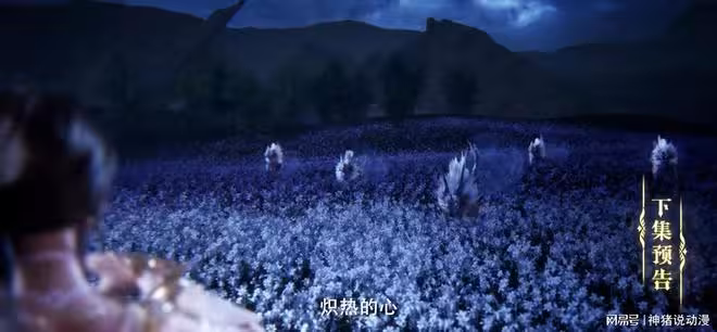 神印王座：魔神皇青年形象曝光，還與白玲軒談起了戀愛
