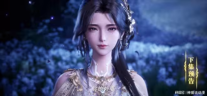神印王座：魔神皇青年形象曝光，還與白玲軒談起了戀愛