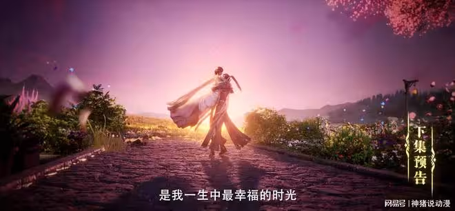神印王座：魔神皇青年形象曝光，還與白玲軒談起了戀愛